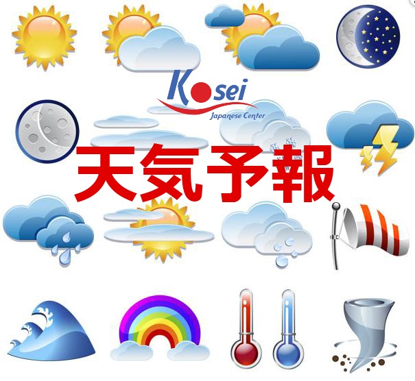 Học giao tiếp tiếng Nhật: Chủ đề Thời Tiết